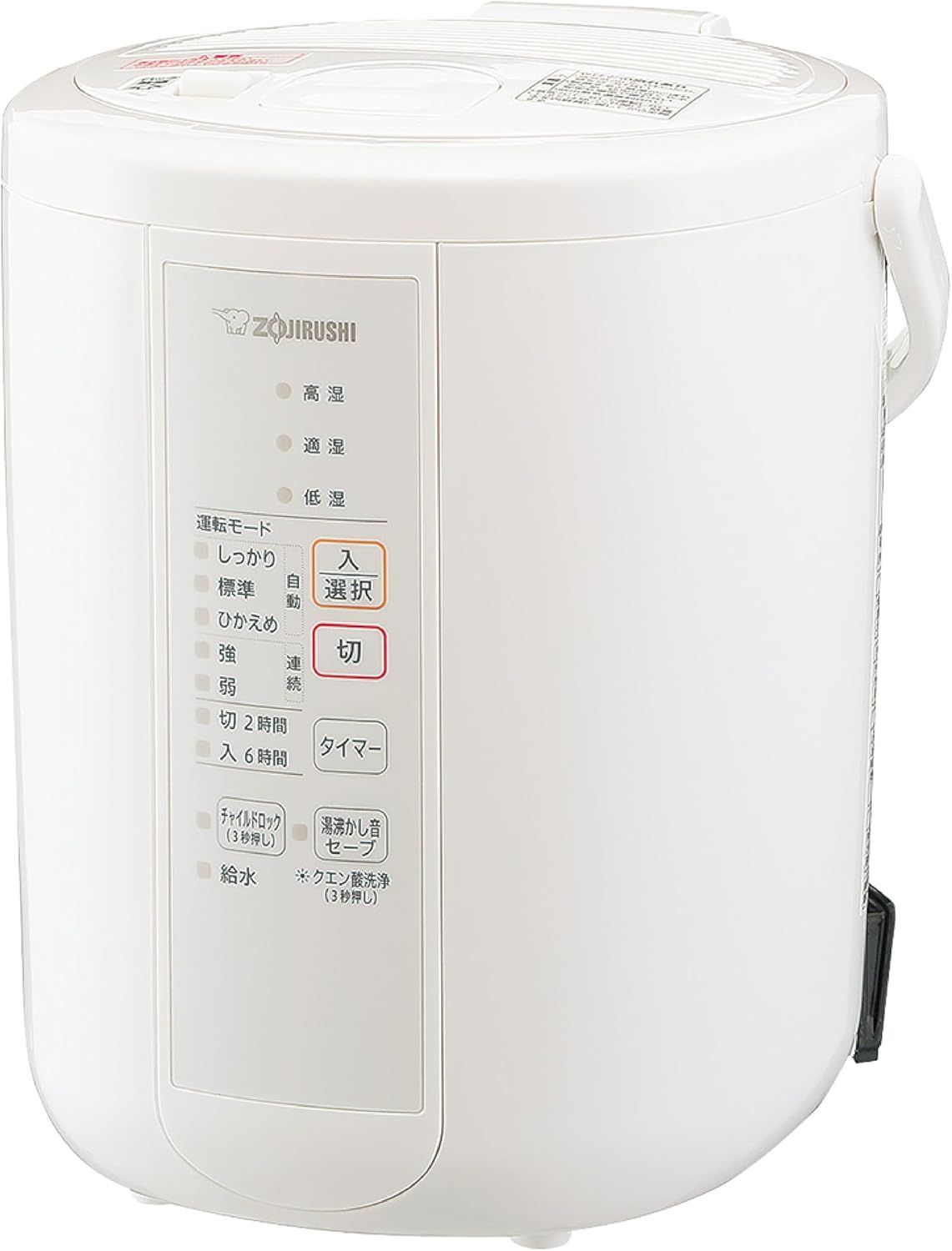 2021年製 象印マホービン 加湿器 スチーム式 2.2L ホワイト EE-RR35-WA