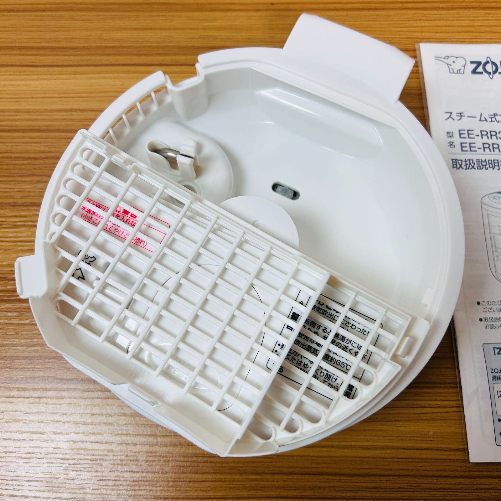 象印マホービン