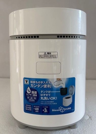 アウトレット商品 外箱にキズがあるのみ 山善 加湿器湿度センサー搭載 タンク容量3.0Ｌ 木造約10畳 洋室約17畳 KSH-L303 W