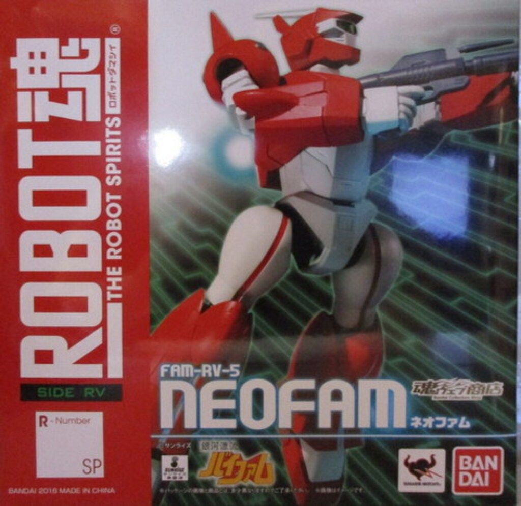 バンダイ ROBOT魂 ネオファム