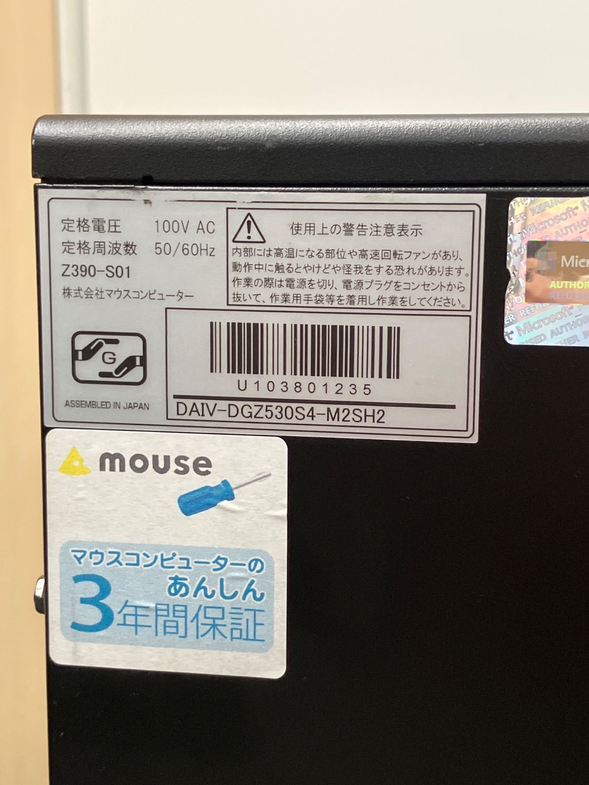 mouse