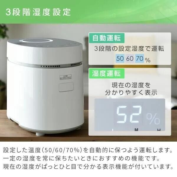 タンク容量3.0Ｌ 木造約10畳
