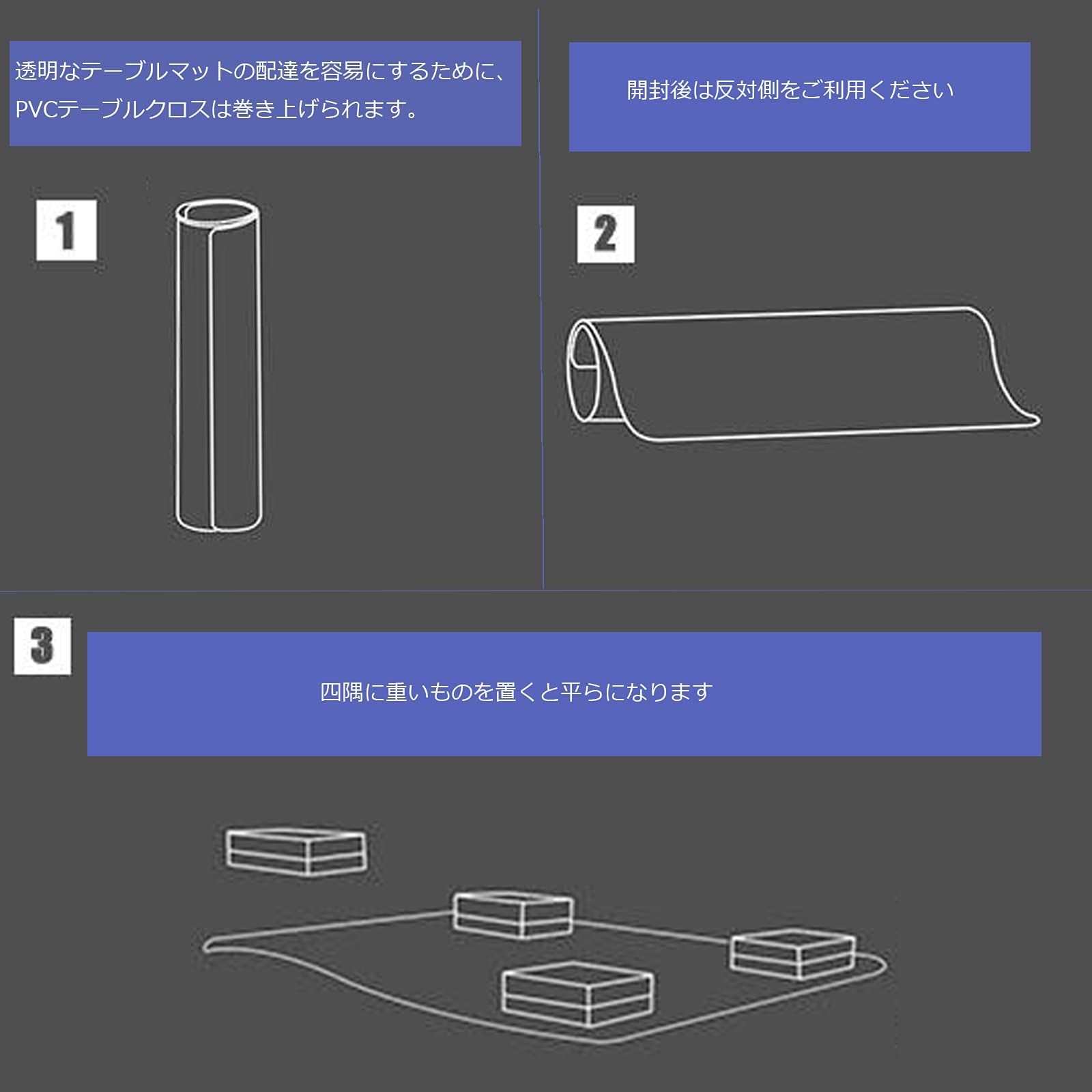 特大サイズ 床を保護するダイニングマット 超大判 200X240cm 厚さ1.5mm クリアマット 透明 撥水 おしゃれ ダイニングマット 汚れ防止 滑り止め PVC お手入れ簡単 床暖房対応 Bloomlover 200x240cm 1.5mm MARWIL-DEMENAGEMENTS_CH