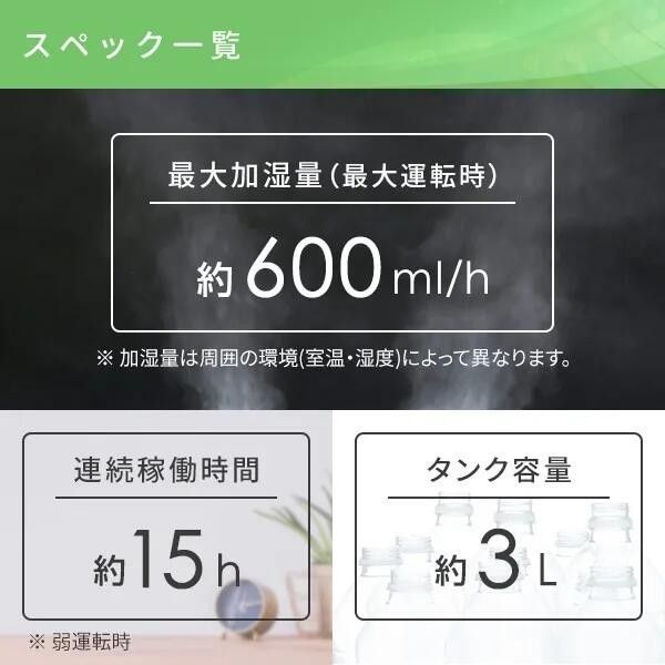 山善 加湿器湿度センサー搭載