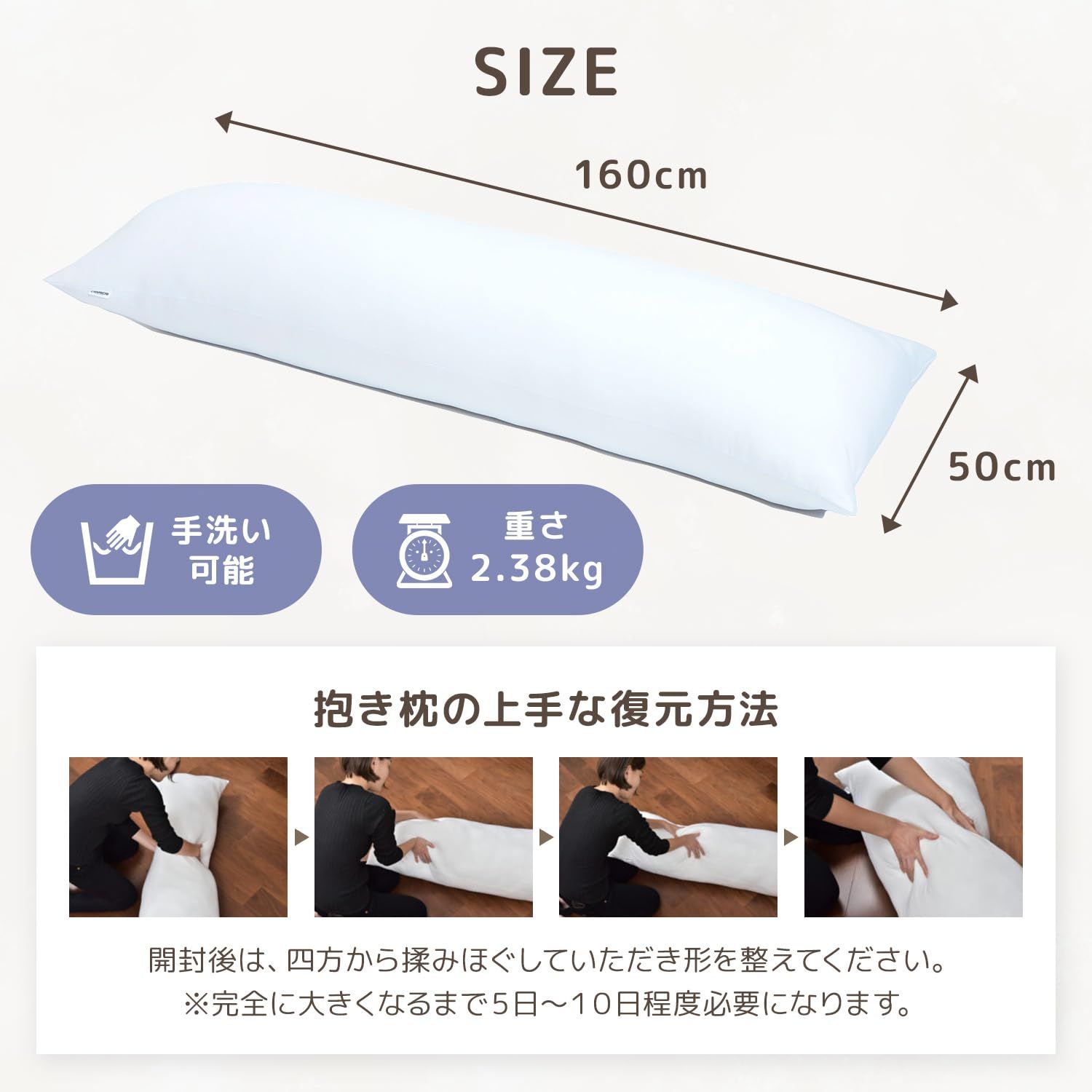 | | | アニメ 等身大抱き枕 妊婦 本体 ロング枕 枕 だきまくら 洗濯 160×50cm 日本製 ハイクラス CMD9000 抱き枕 COMODO