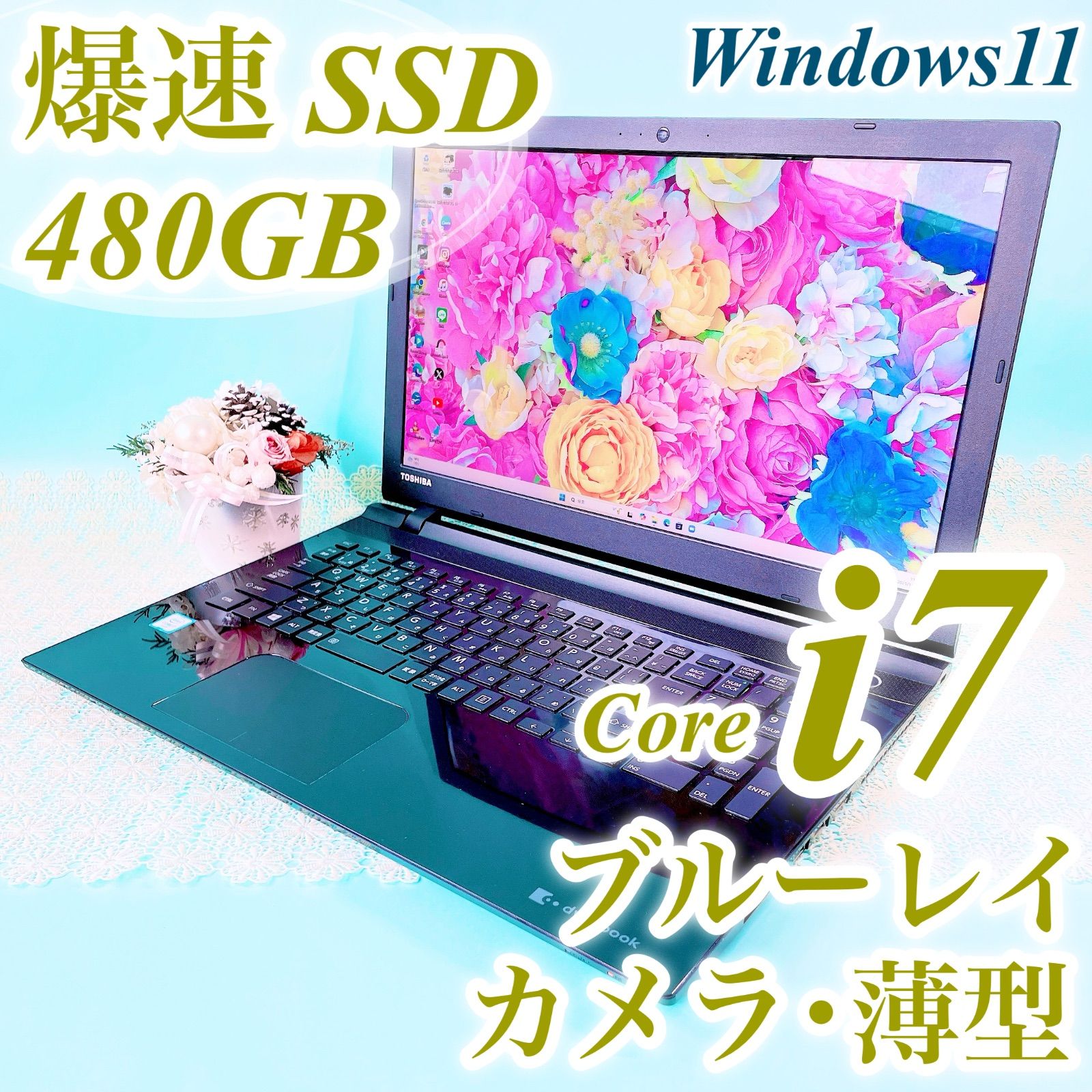 Windows11✨爆速SSD480GB/8GB❗️設定済ノートパソコン✨カメラ Windows11✨爆速SSD480GB/8GB❗️設定済ノートパソコン✨カメラ