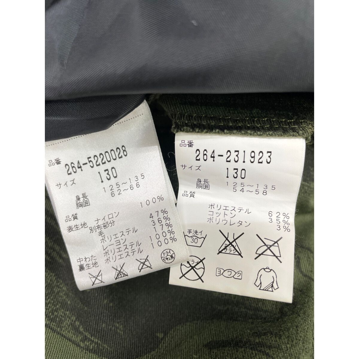 レディース ジャックバニー Jack Bunny!! セットアップ 130㎝ カーキ