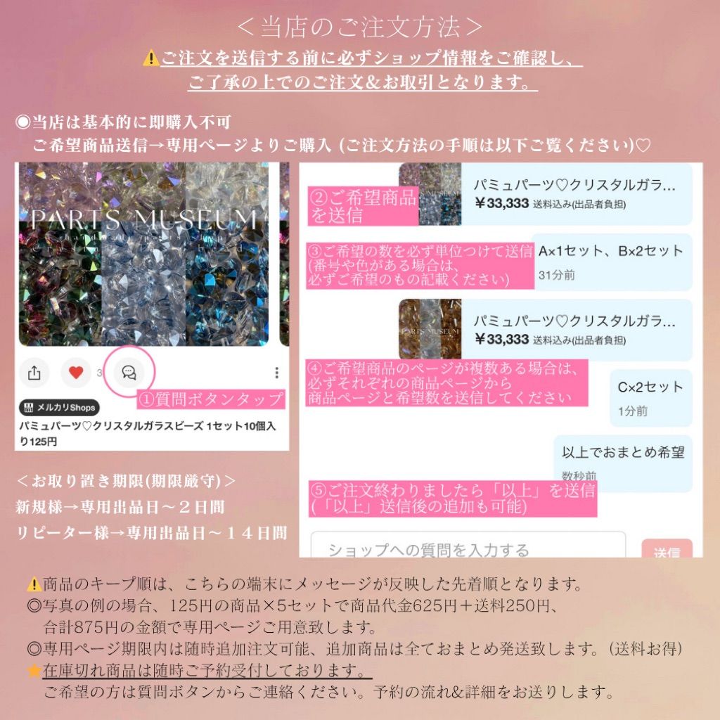 にこ様　まとめ専用ページ いっしょにあそぼ！ ニコさまのふしぎなたまごDXセット | プリキュア