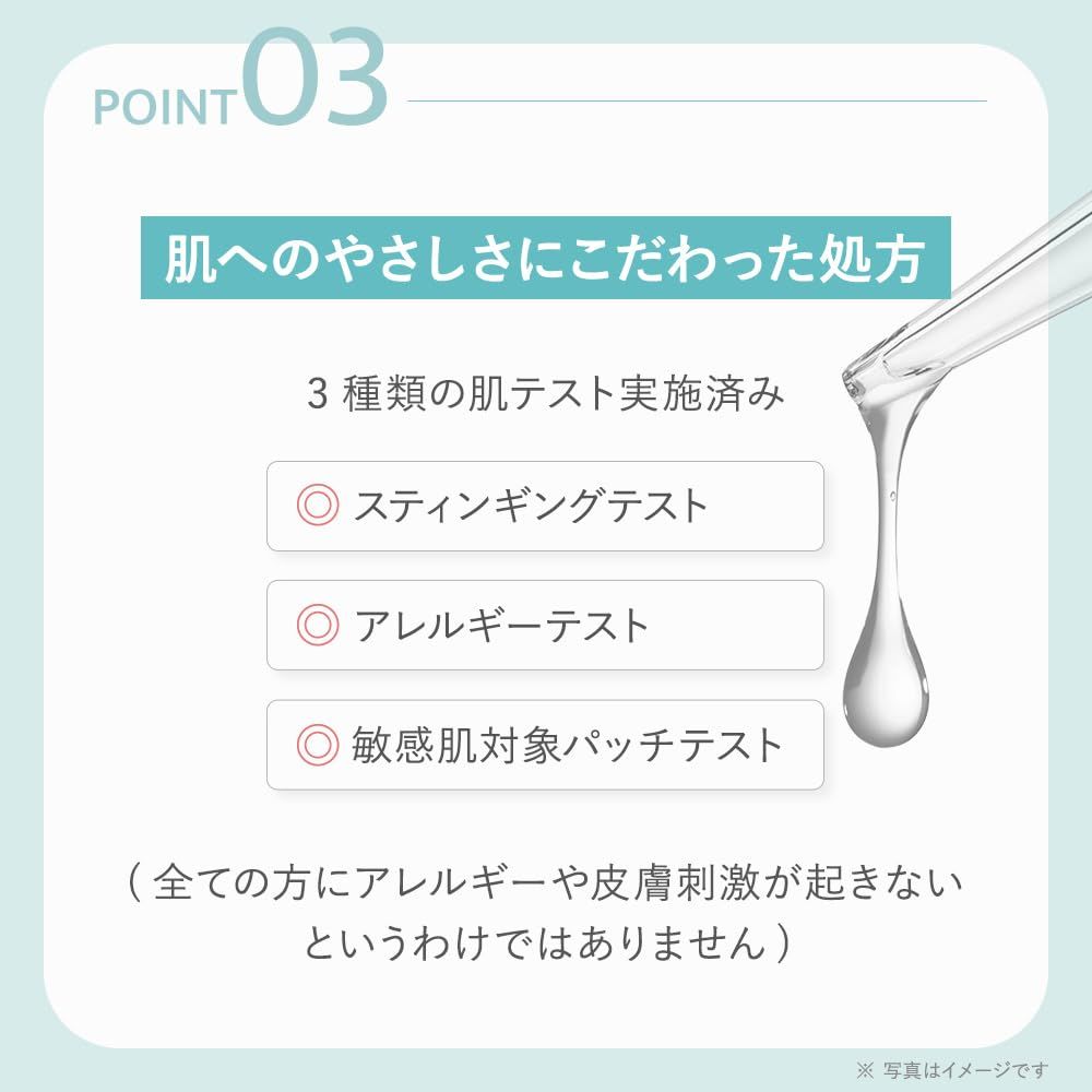 TBC EGF エクストラエッセンス EX 60mL（EGF配合 美容液） [60