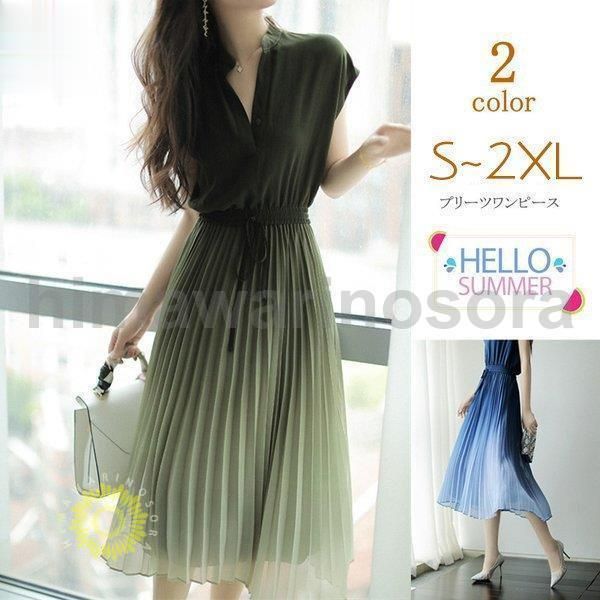 プリーツワンピース ロング マキシワンピ フォーマル ノースリーブ 女性らしい ママコーデ 春夏秋冬 体型カバー 通勤 旅行 結婚式 母の日