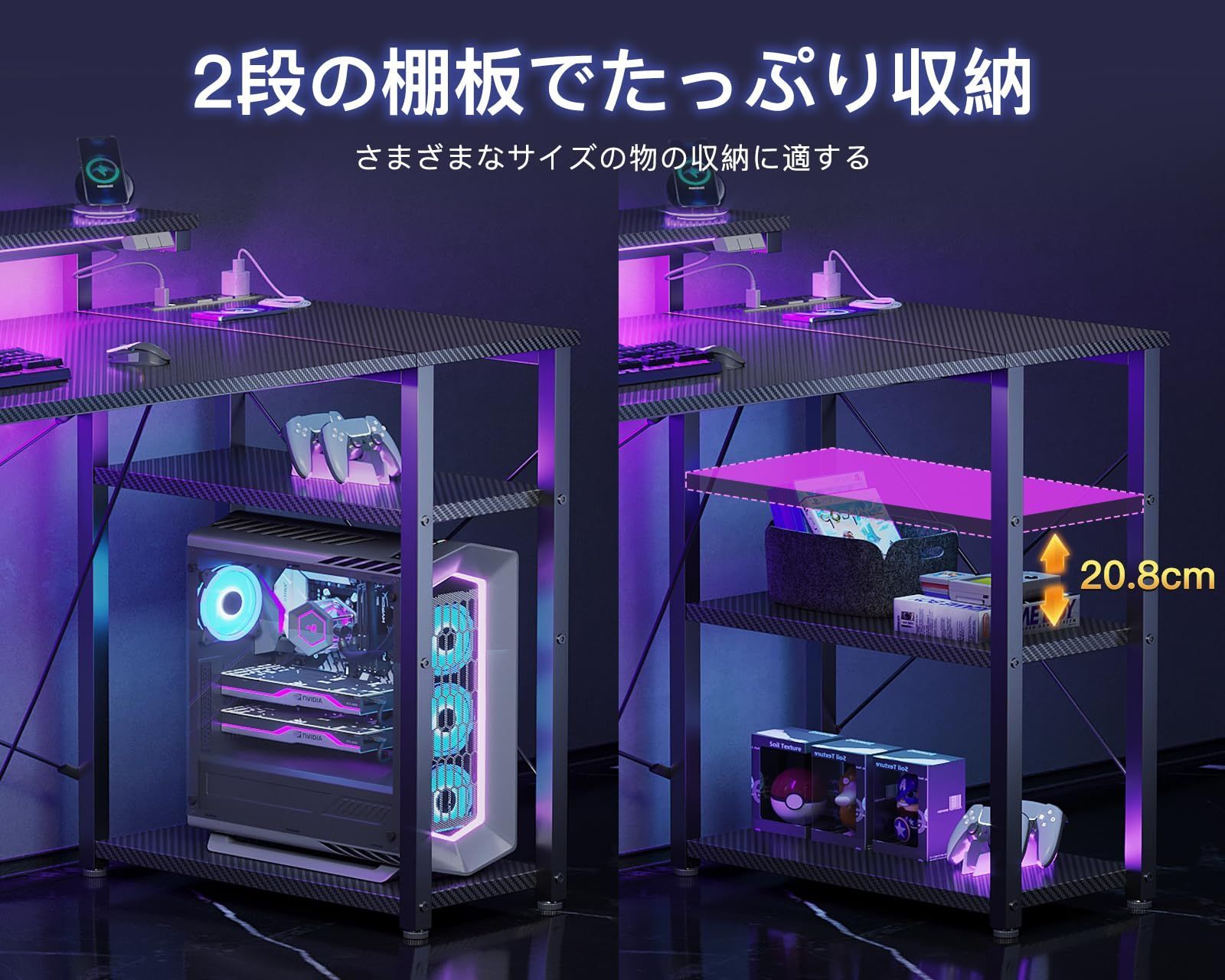 左右入れ替え対応