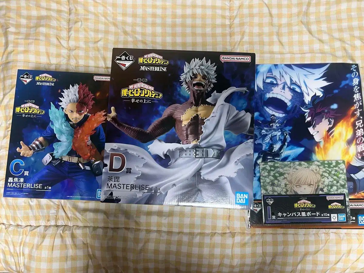 僕のヒーローアカデミア ヒロアカ 一番くじ 最新 まとめ売り