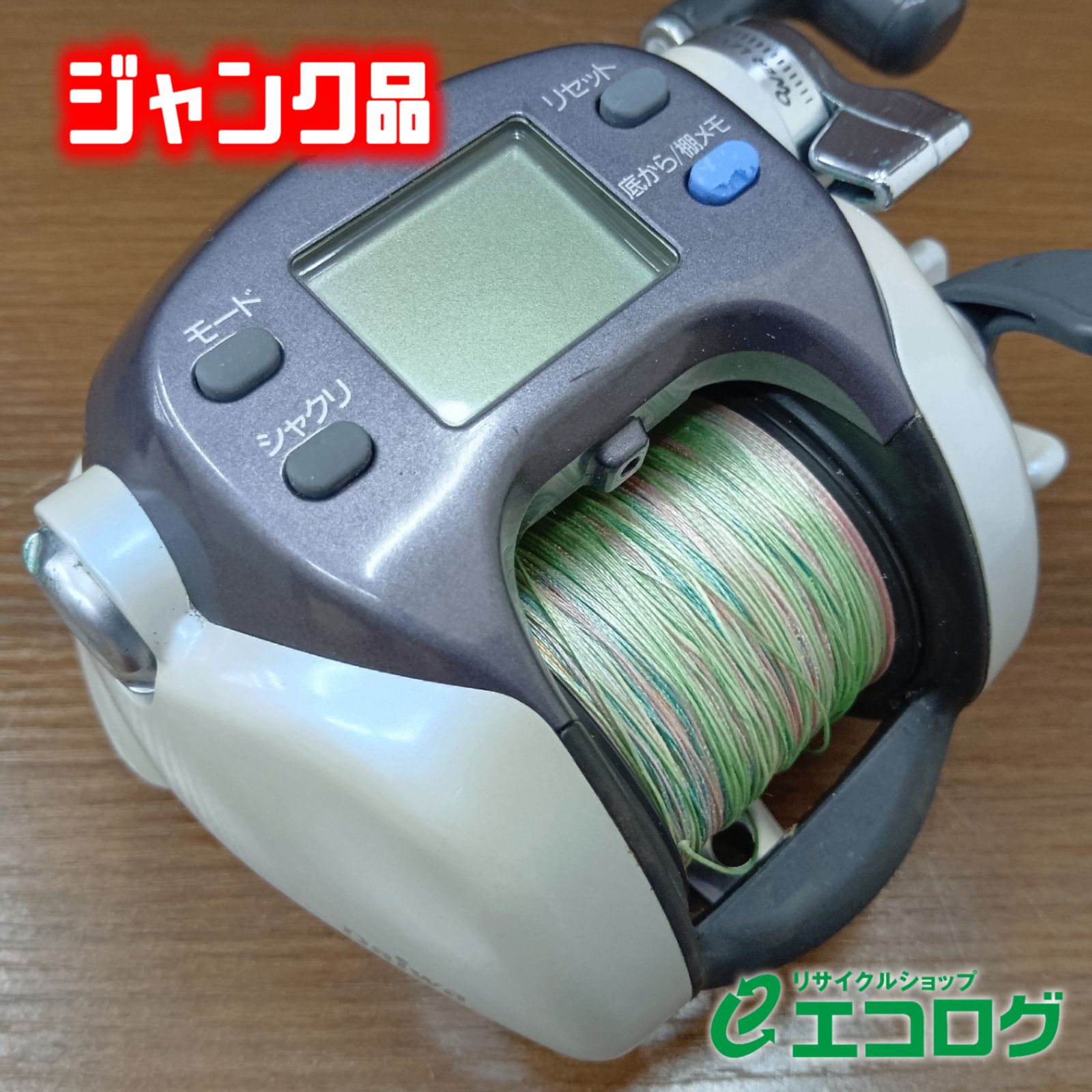 Daiwa ダイワ 電動リール スーパータナコンX500【ジャンク品】 ダイワ(DAIWA) スーパータナコン X500CP 電動リール ※ジャンク品