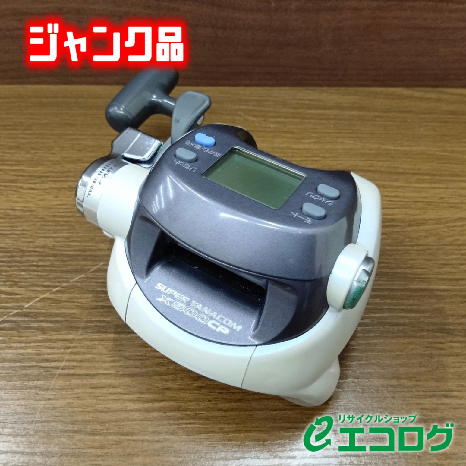 ダイワ(DAIWA) スーパータナコン X500CP 電動リール ※ジャンク品