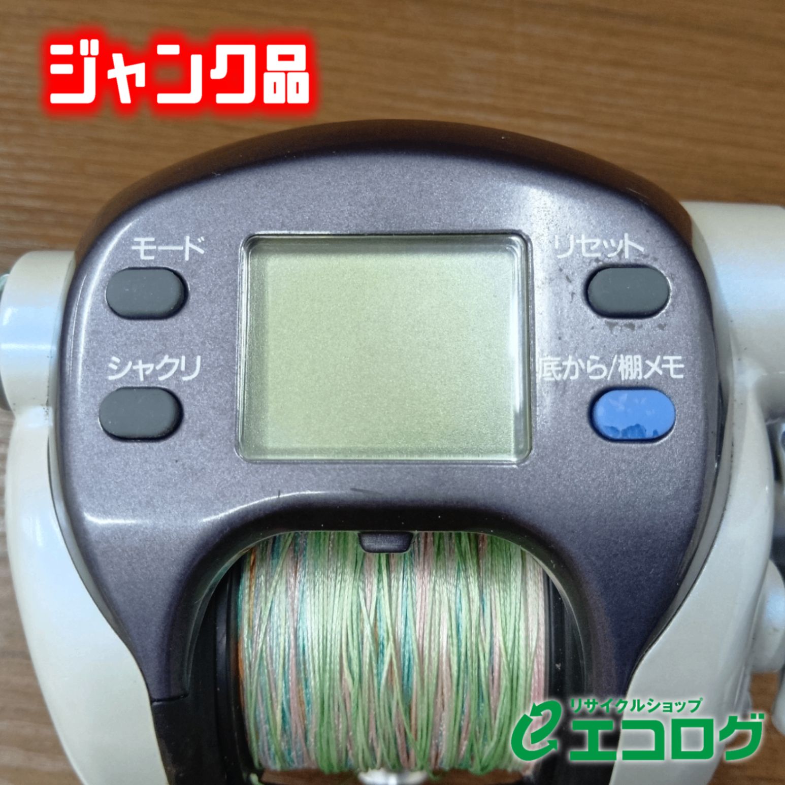 ダイワ(DAIWA) スーパータナコン X500CP 電動リール ※ジャンク品