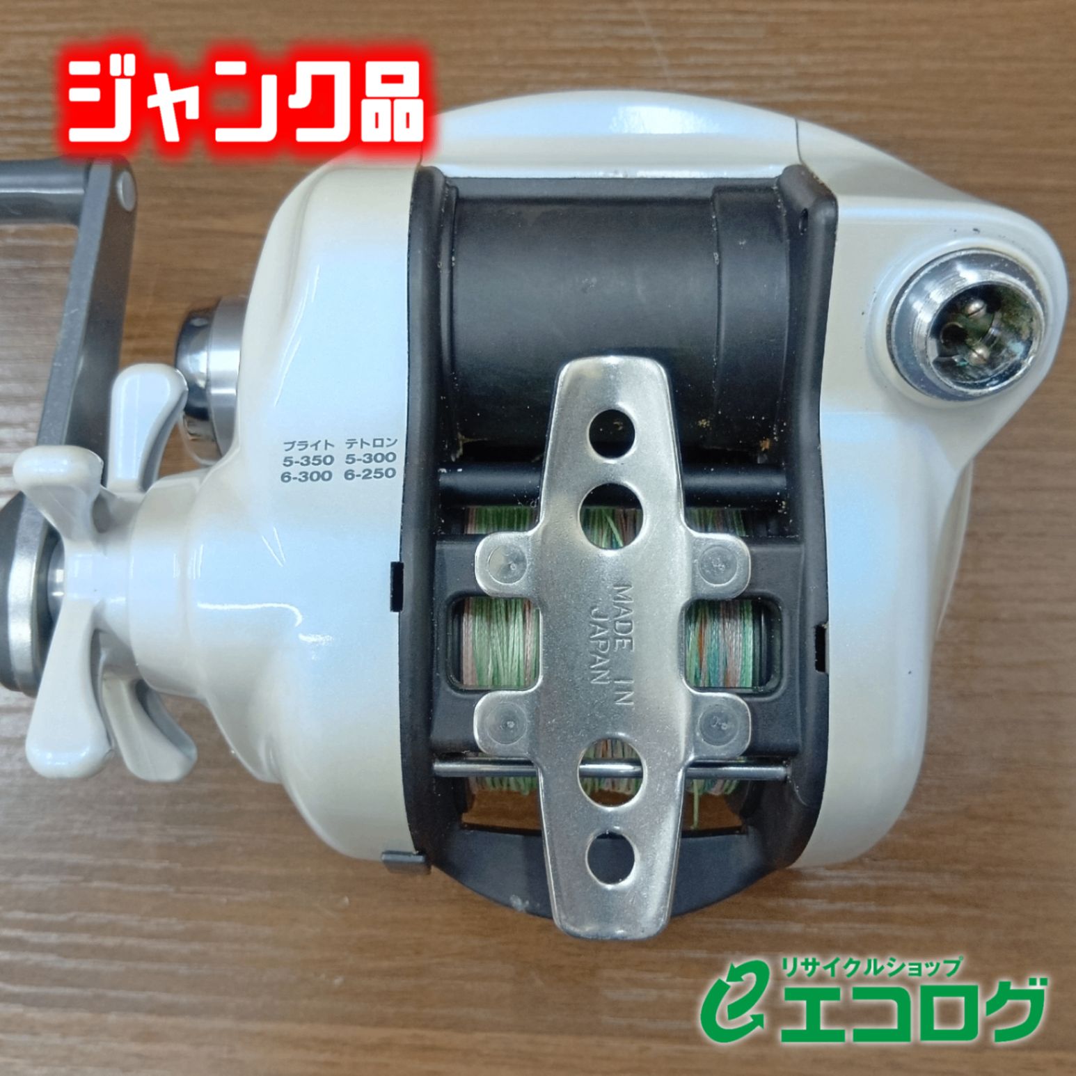 ダイワ(DAIWA) スーパータナコン X500CP 電動リール ※ジャンク品