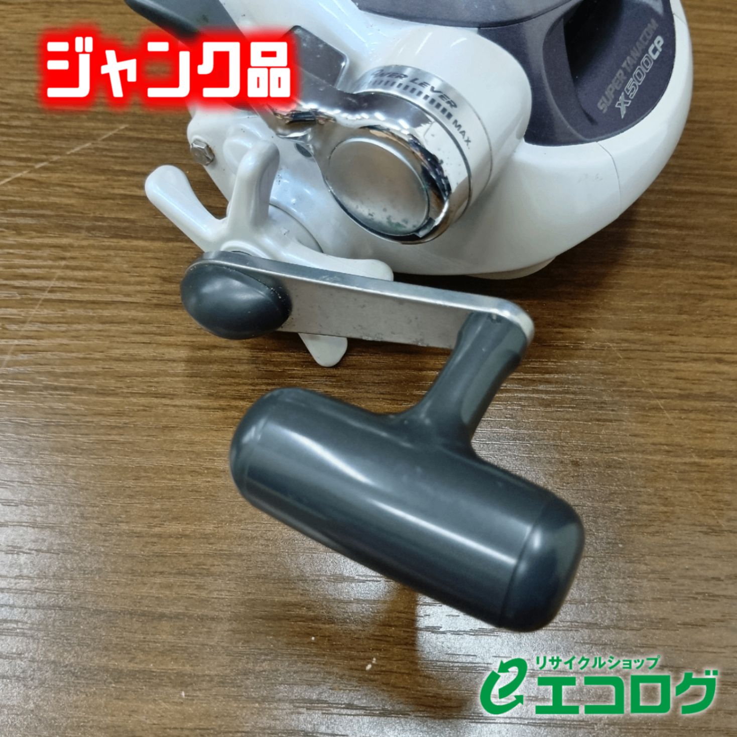 ダイワ(DAIWA) スーパータナコン X500CP 電動リール ※ジャンク品