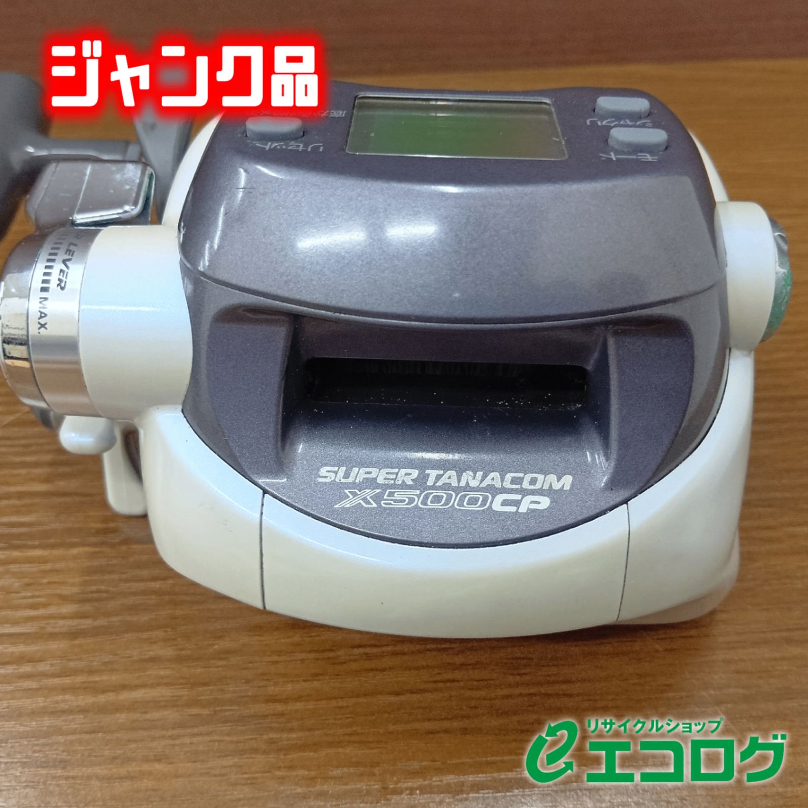 ダイワ(DAIWA) スーパータナコン X500CP 電動リール ※ジャンク品