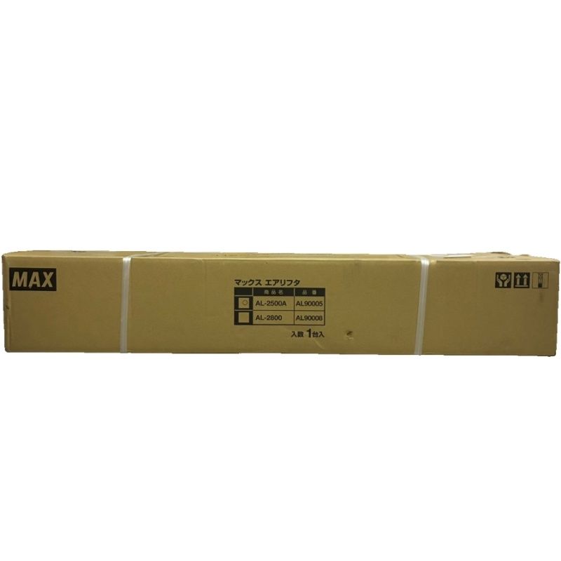 MAX マックス エアーツール エアリフター 常圧 AL-2500A AL9005 天井張り 42511K22