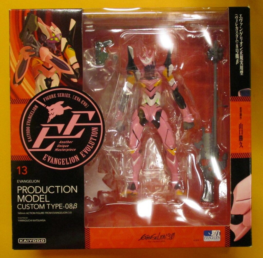 海洋堂 リボルテック EVANGELION オンライン EVOLUTION