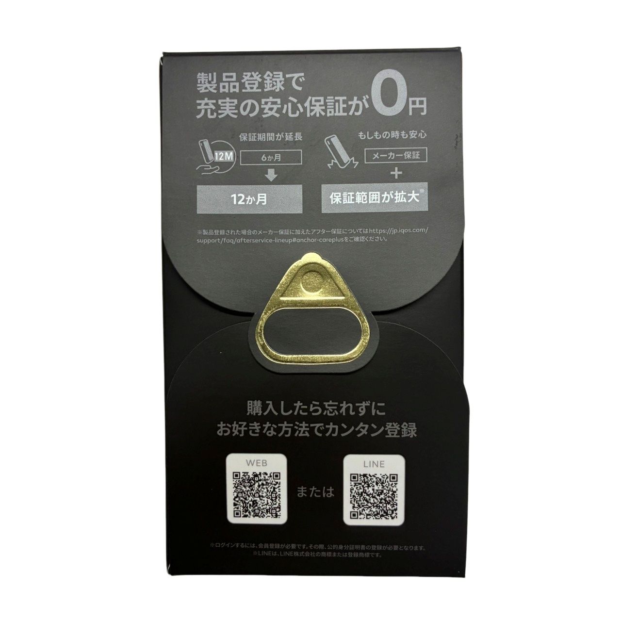 IQOS ILUMA i ONE セレッティ LIMITED イルマ i ワン ゴールド×ブラック