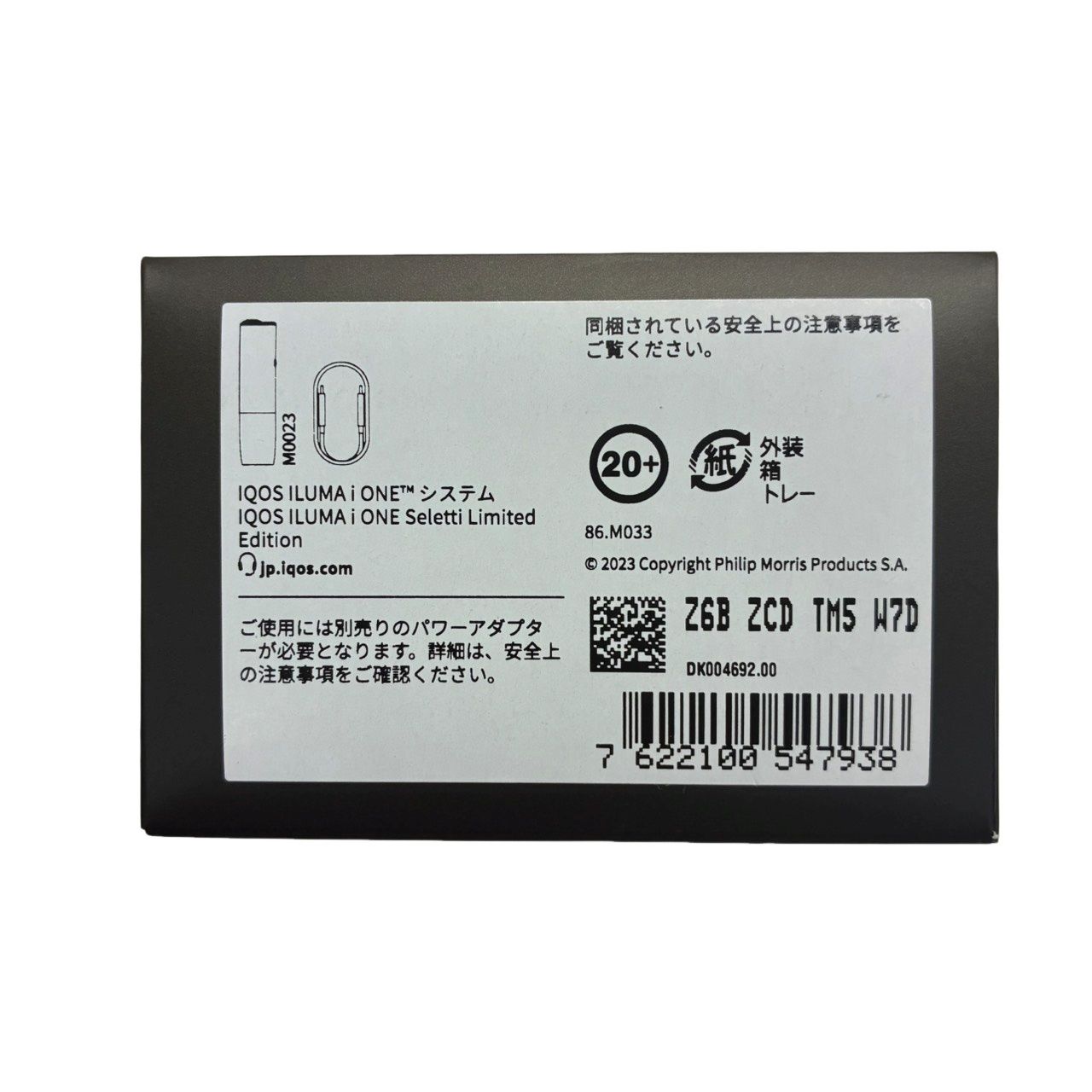 ゴールド×ブラック