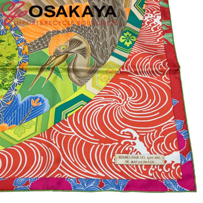 未使用 HERMES エルメス カレ90 EX LIBRIS EN KIMONOS キモノ エクス