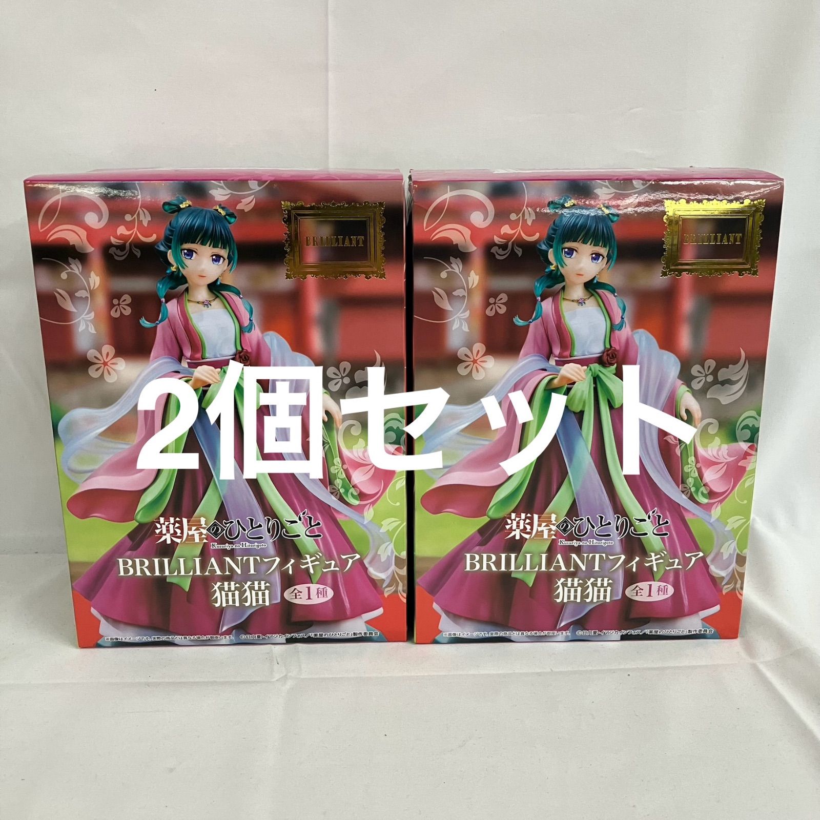 薬屋のひとりごと BRILLIANTフィギュア 猫猫 ×10個 Amazon.co.jp: 薬屋