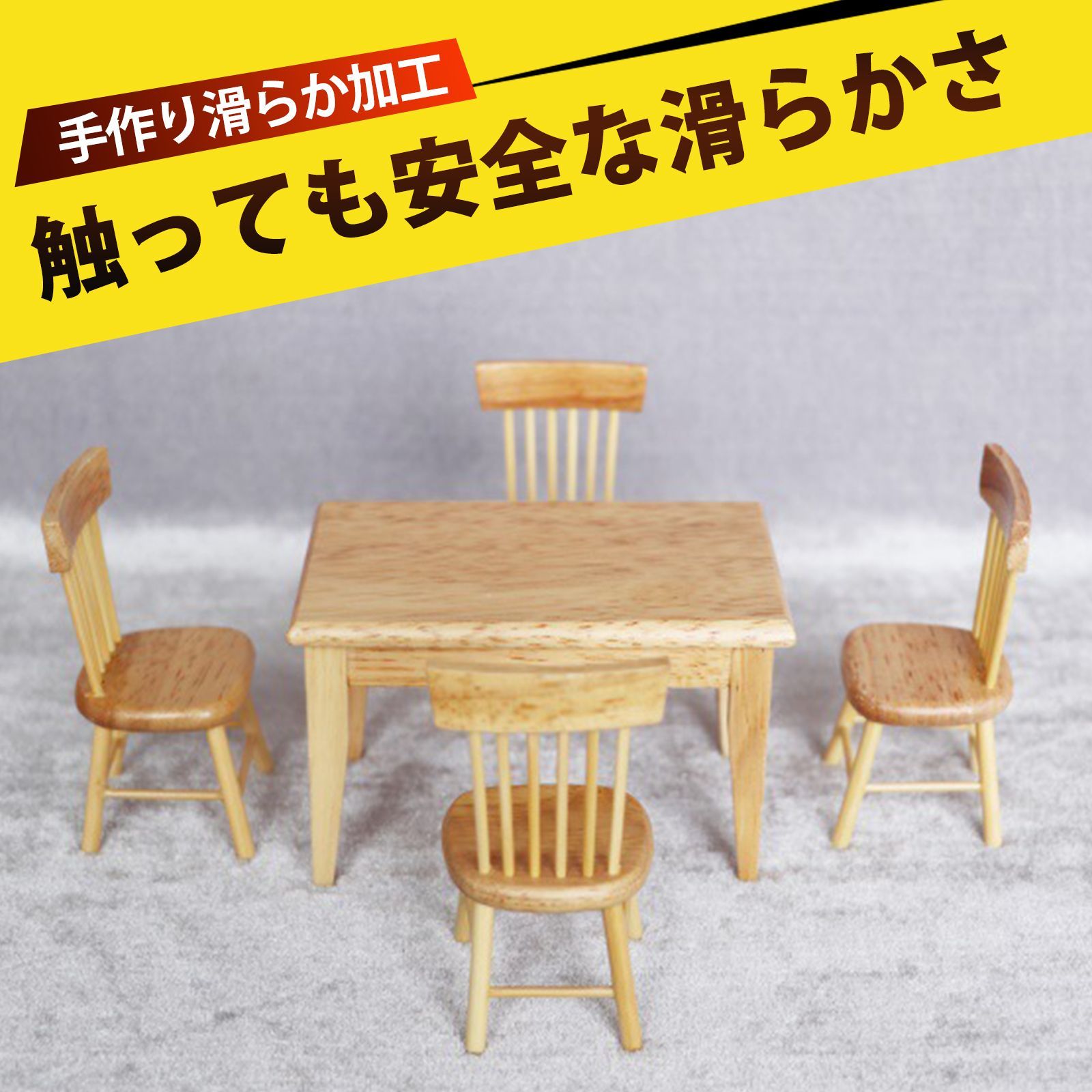 ミニチュア 家具 ドールハウス 家具 ミニチュア ミニチュア テーブル