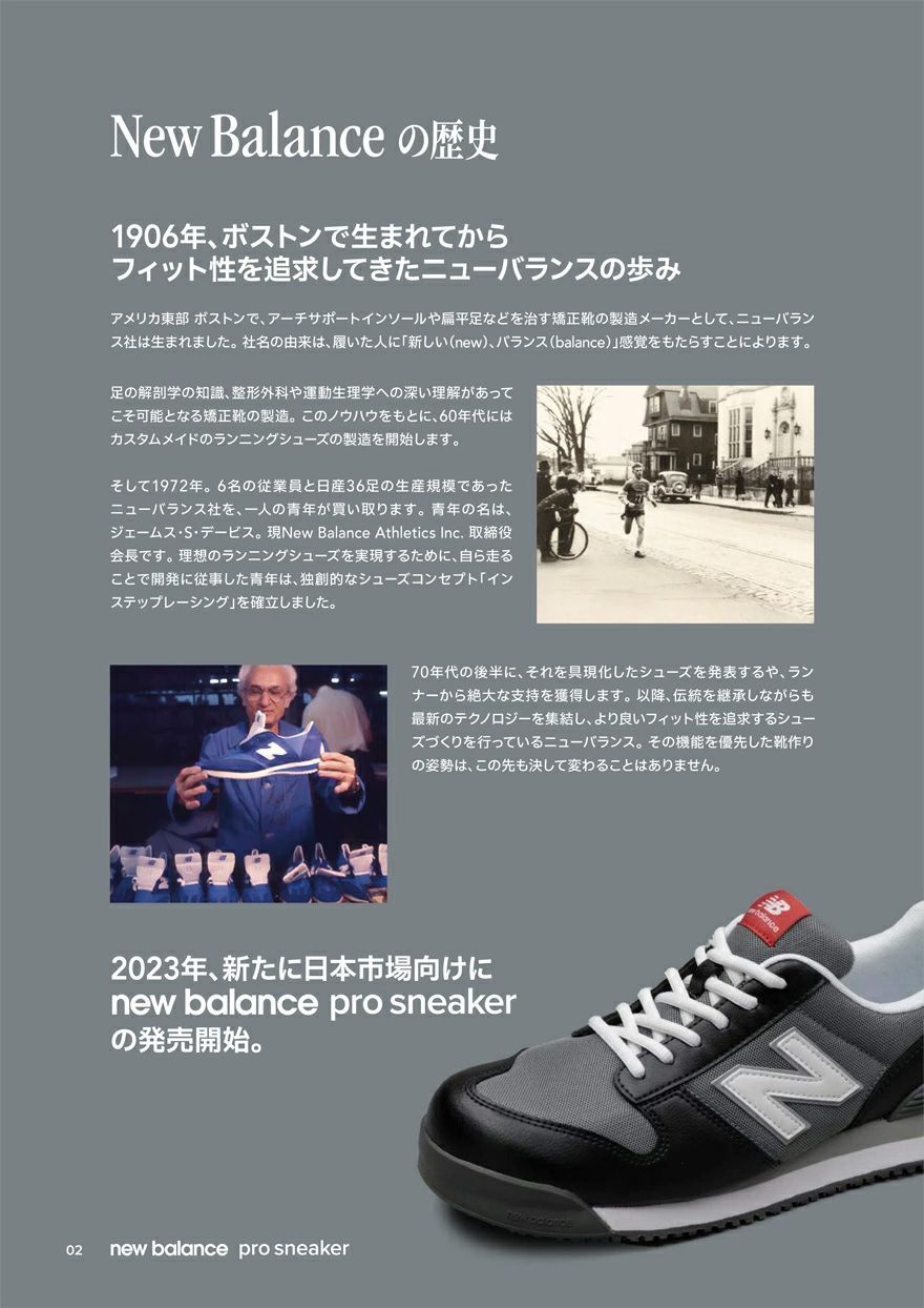  28.0 cm EEE Balance プロスニーカー Portlando PL-551 イエロー メーカー直送|代引き決済不可 ニュー ンス 樹脂先芯 JSAA A種 反射材付き 安全靴 耐油 耐摩耗 合成ゴム ラバーソール その他 靴