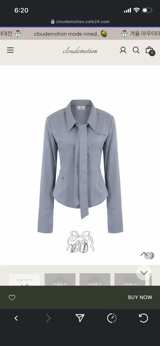 Cloudemotion Gossip girl slim eyelet shirt t