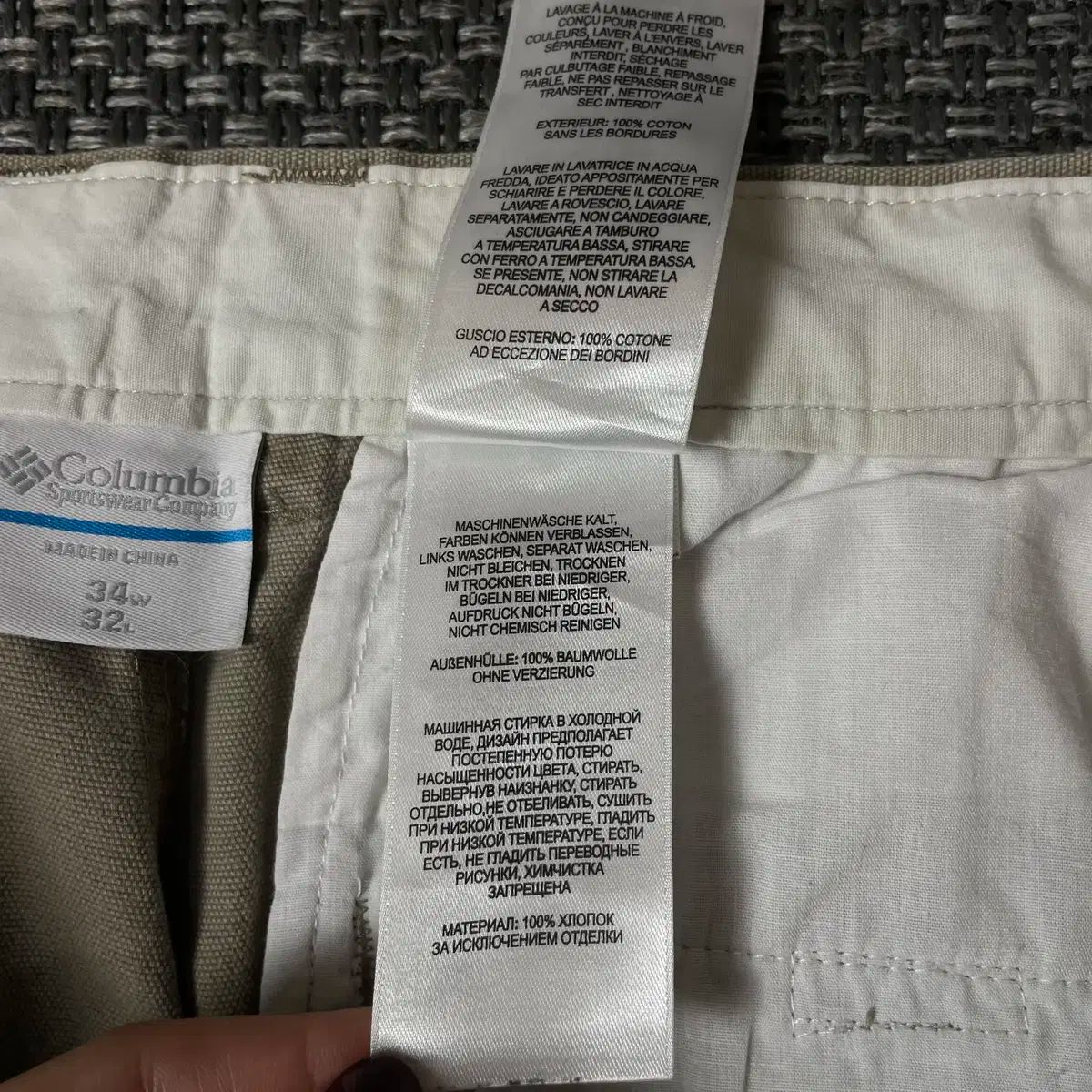  34 Columbia ライトブラウン コットン パンツ チノパン パンツ