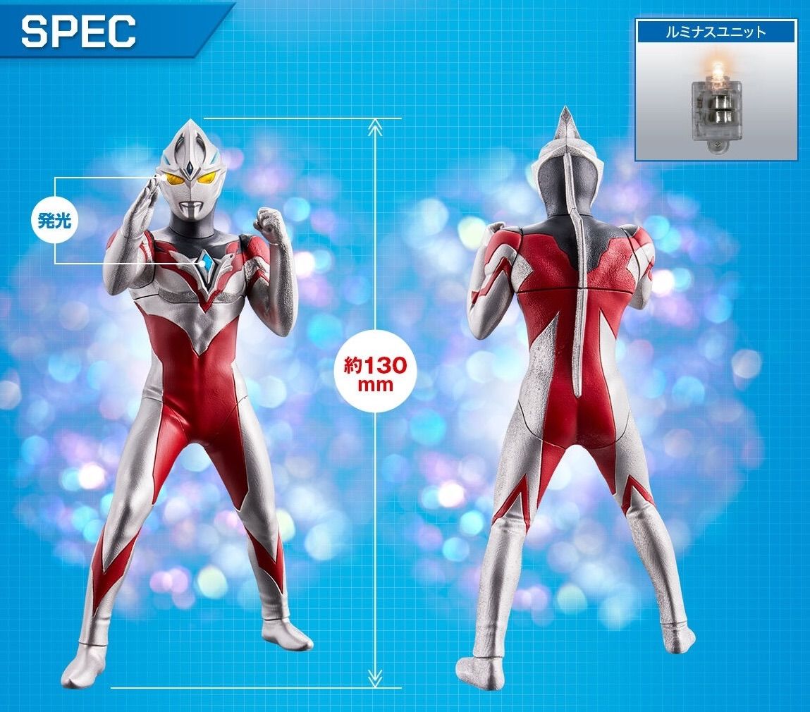 アルティメットルミナス ウルトラマンアーク