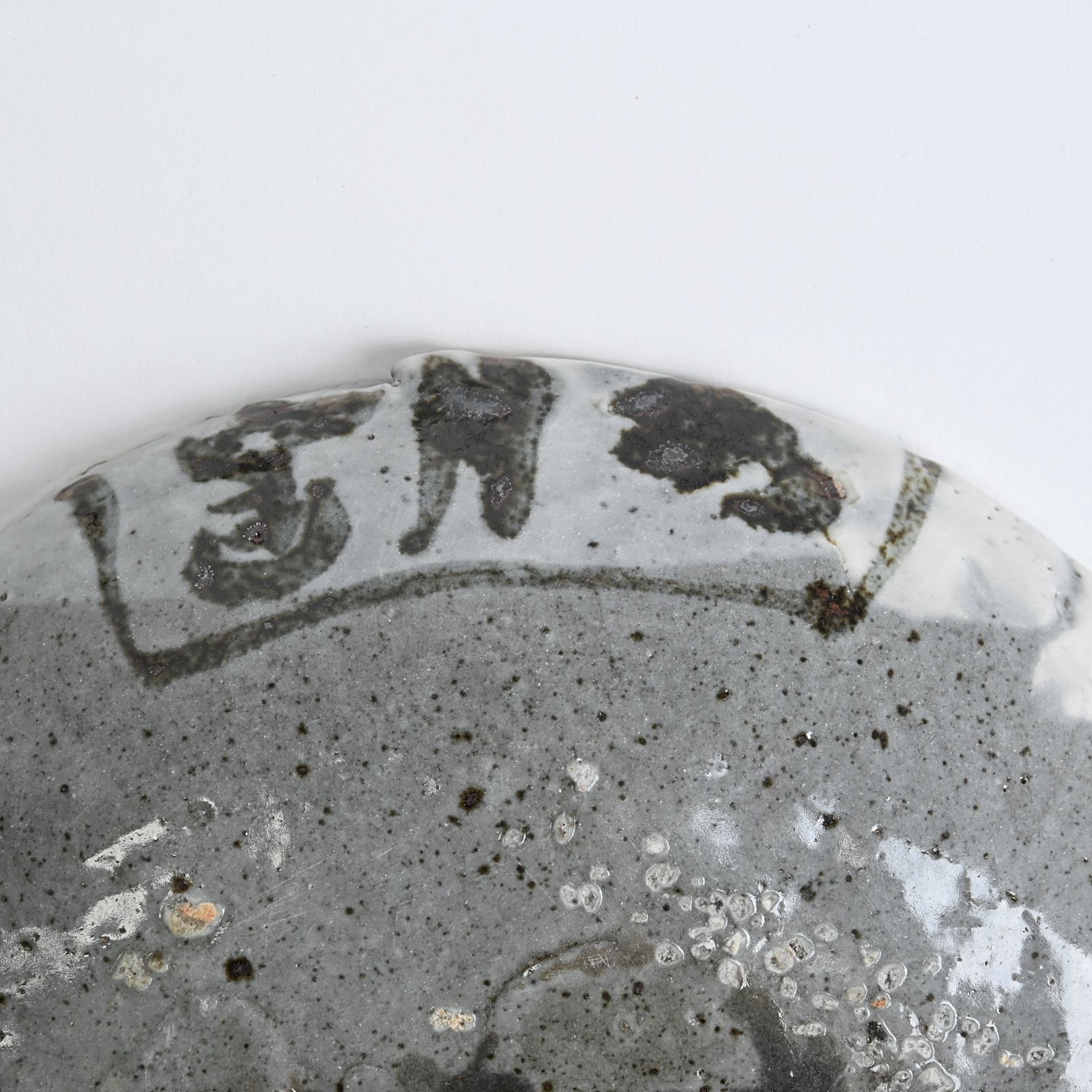 絵替わり銘々皿 共箱