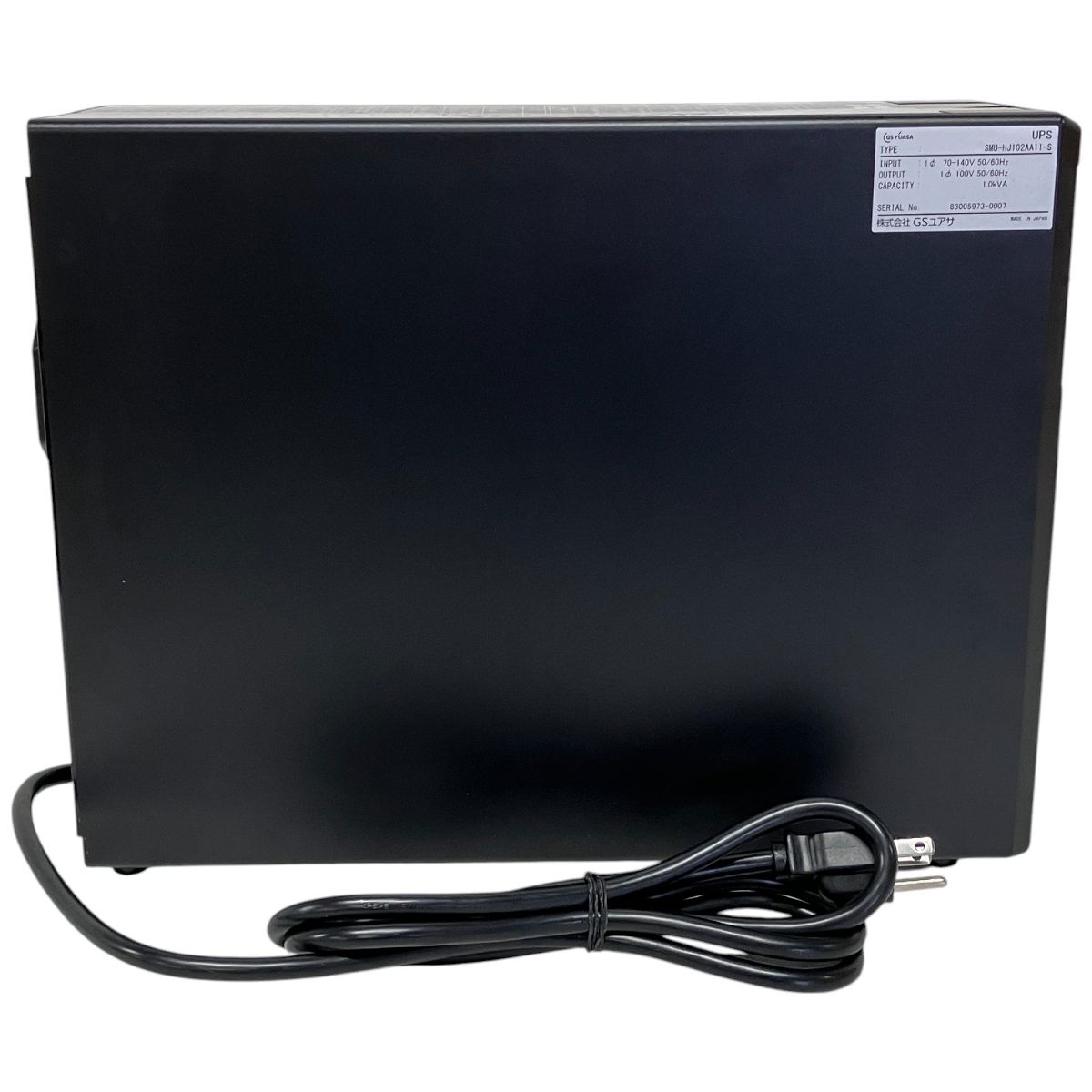 無停電電源装置