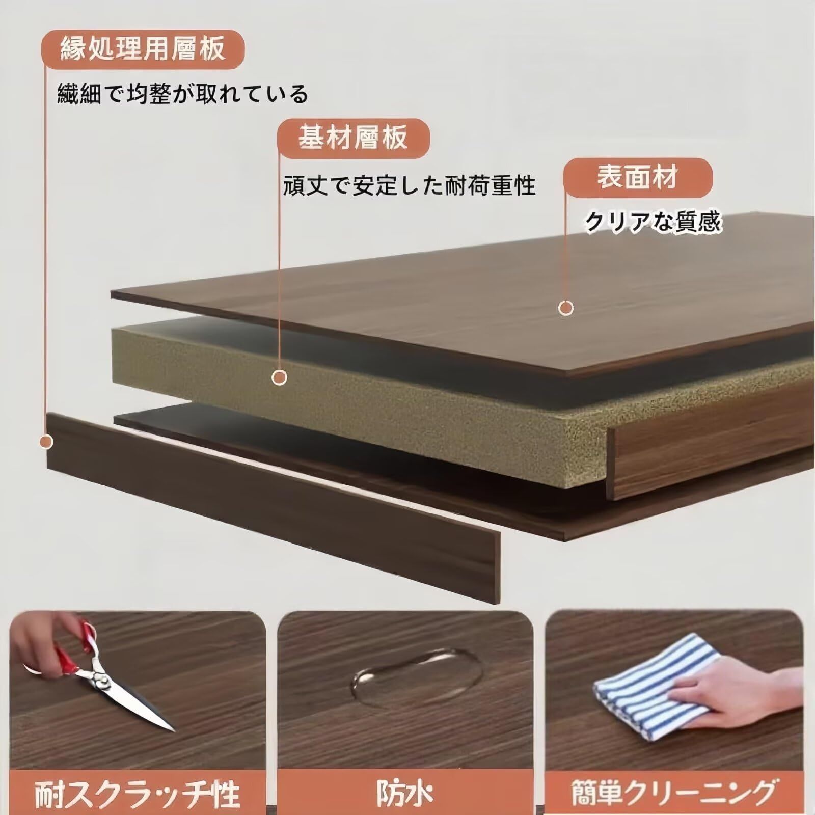 クッション付き