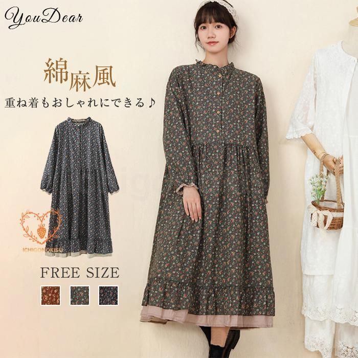 ワンピース 長袖 40代 春 花柄ワンピース ナチュラル コットン レディース ロング丈 ワンピ 刺繍入り 重ね着 体型カバー ゆったり 大人 大