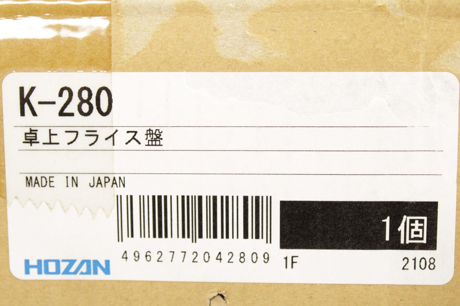 IT2DXD56ANB4-N60-byebye