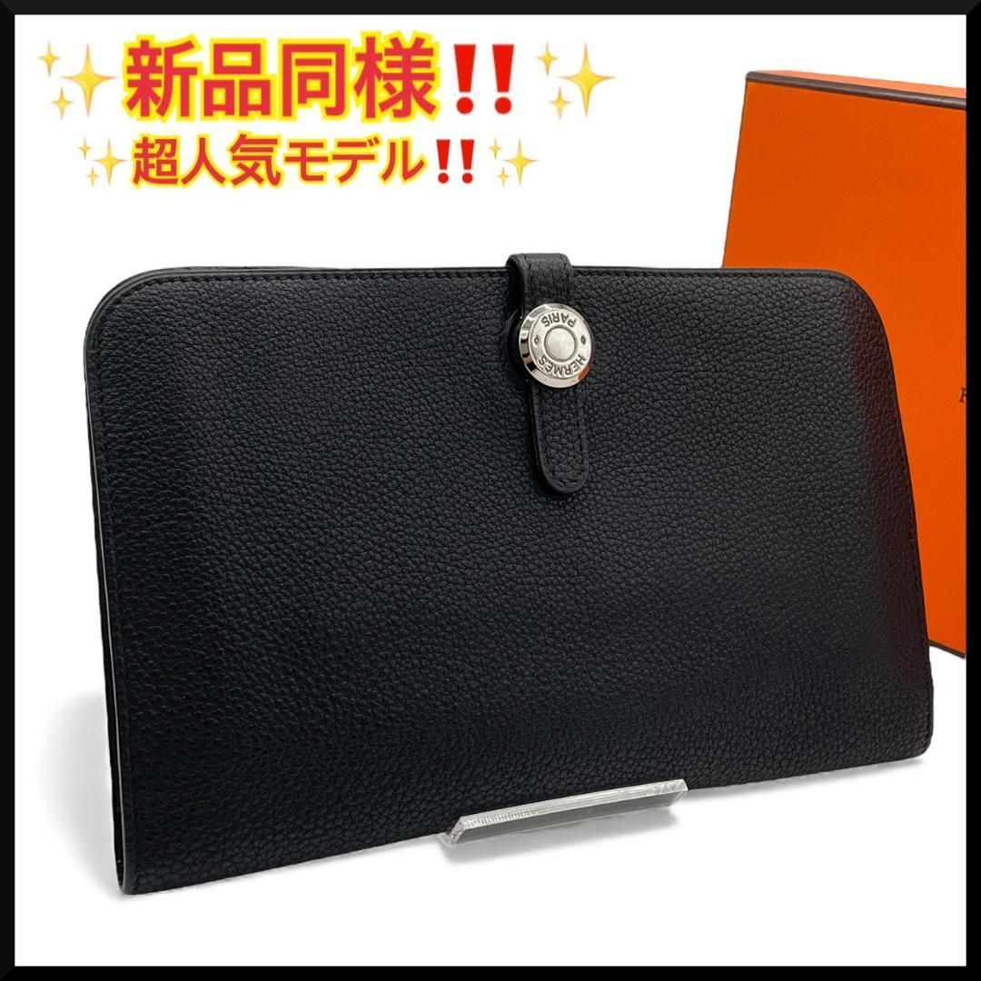 新品同様】エルメス HERMES ドゴンGM トリヨン 二つ折り財布 ブラック