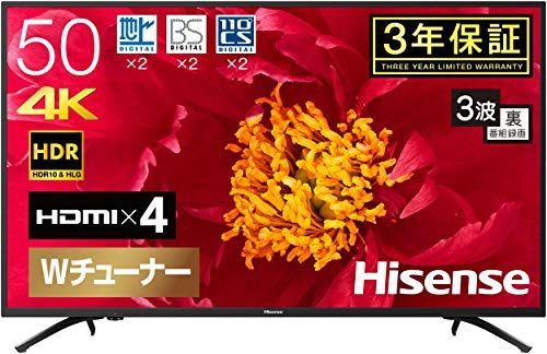 ハイセンス 50V型 4K対応液晶テレビ 50F60E -外付けHDD録画対応(裏番組 