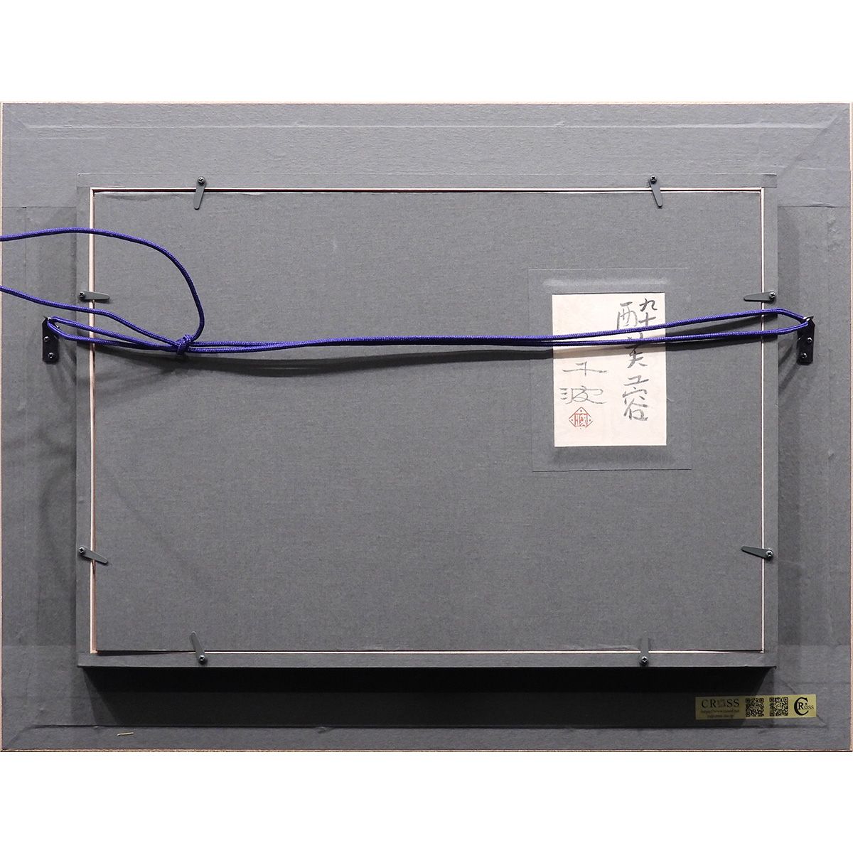 中島千波 酔芙蓉 日本画6号 静物画 共シール 額新品 紙本彩色 桜の画家