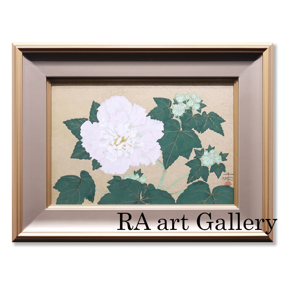 中島千波 酔芙蓉 日本画6号 原画 静物画 共シール 花 額新品 絵画 真作保証 中島千波 酔芙蓉 日本画6号 静物画 共シール 額新品 紙本彩色 桜の画家