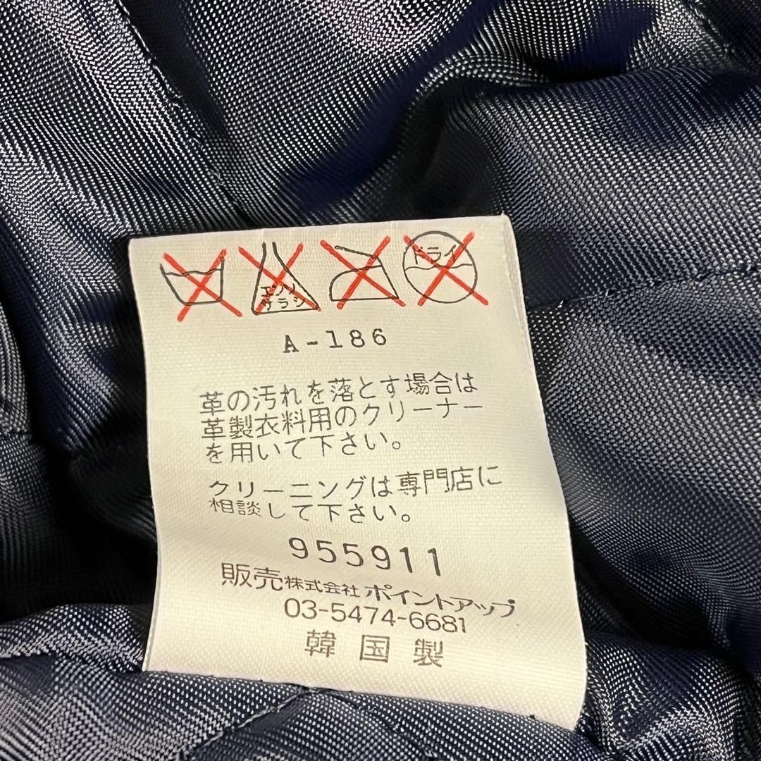 スタジャン ヴィンテージ