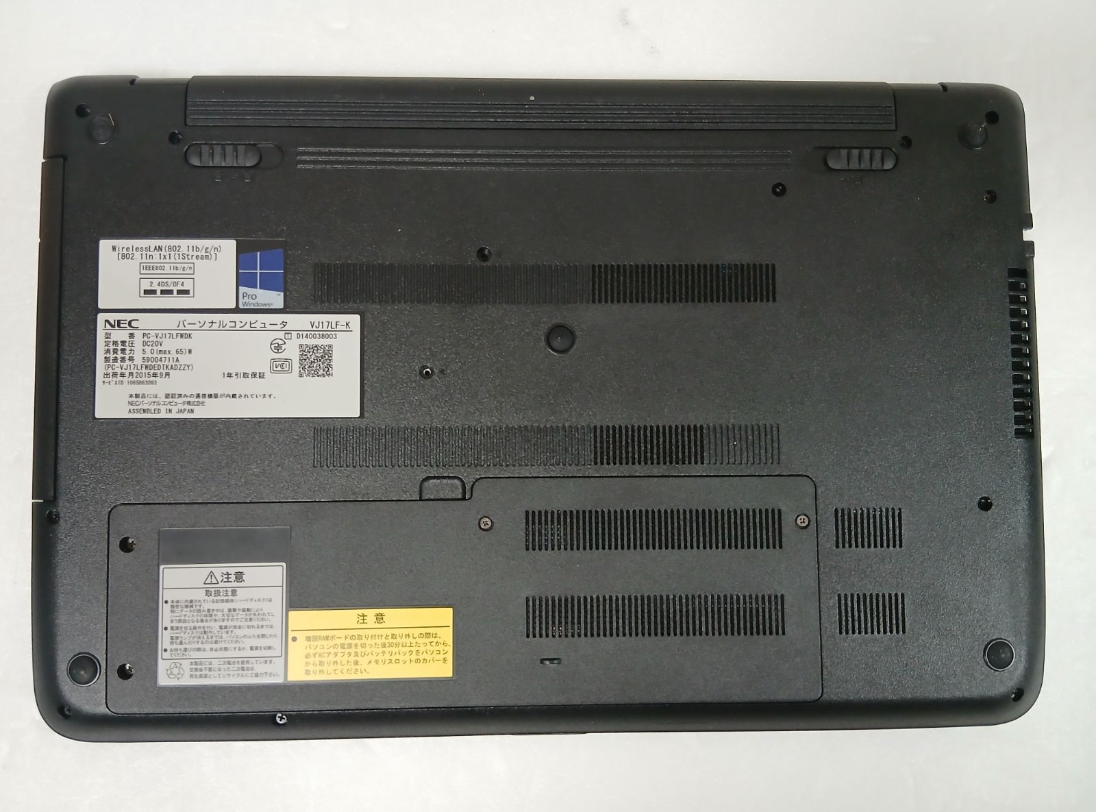 465✨7世代 /限定 /Core i5/ 爆速SSD✨すぐ使えるノートパソコン 465✨7世代 /限定 /Core i5/ 爆速SSD✨すぐ使えるノートパソコン