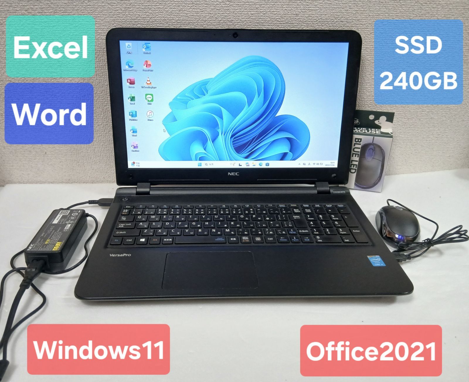 NEC ノートパソコン Windows11 Office2021 エクセル ワード パワーポイント Corei3 SSD240GB NEC ノートパソコン Windows11 Office2021 SSD