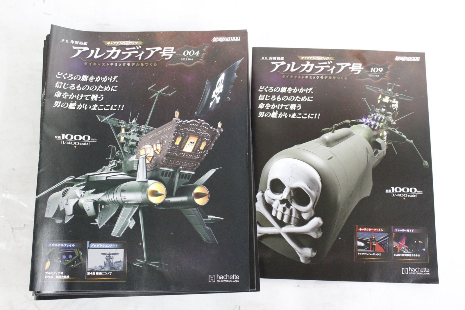 日本海軍 重巡洋艦 妙高 1942｜株式会社 青島文化教材社 重巡洋艦 宮内