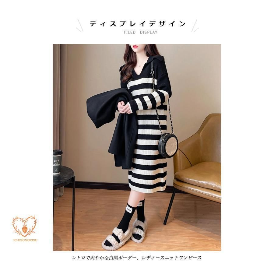 ニットワンピース ボーダー レディース ワンピース ミモレ丈 Vネック  