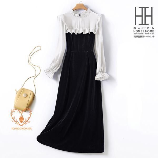 感溢れるベルベット素材のロング丈ワンピース レディース 長袖 フリル入り 着痩せ 春 秋 冬 マキシ丈 切り替えデザイン 柔らかい 上質