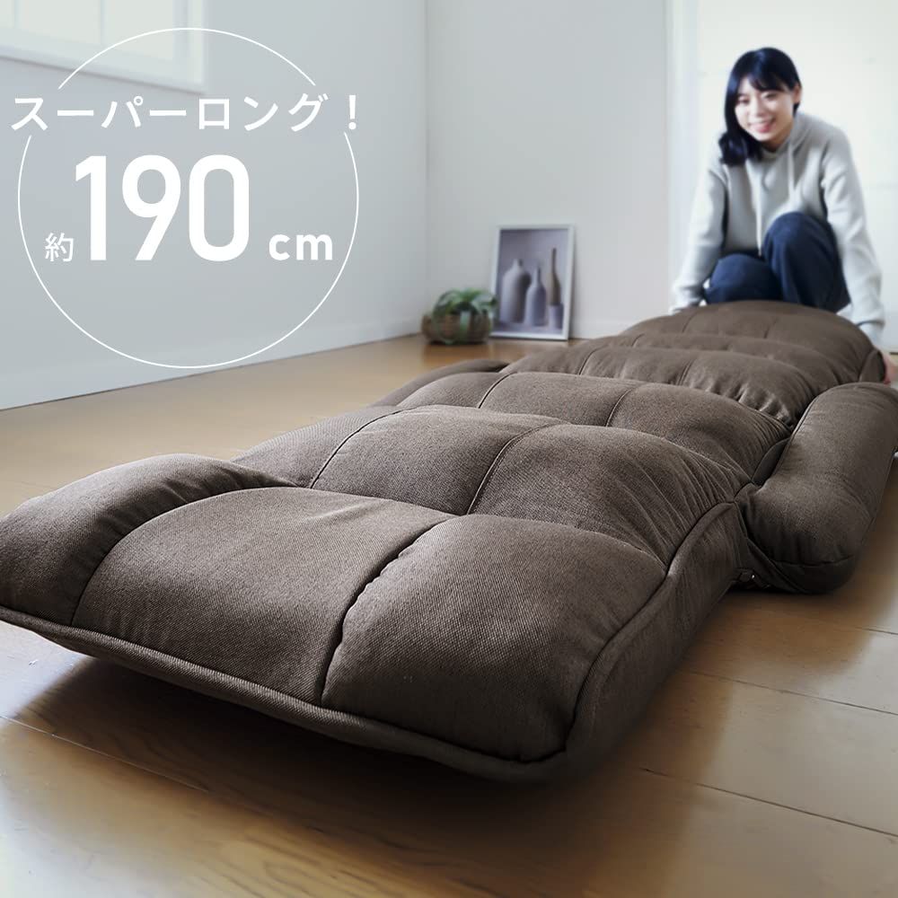 リクライニング