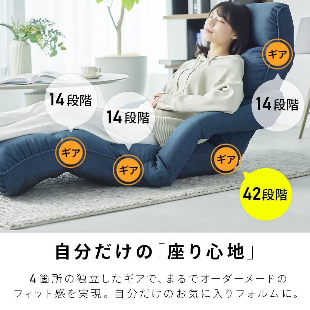 アイリスプラザ 座椅子 アイボリー 肘掛け付き 脚置き リクライニング 42段階 幅78×奥行123×高さ84㎝ YCK-002 MARWIL-DEMENAGEMENTS_CH